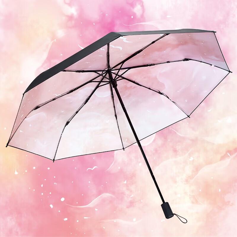 Hongye HY2706 Dream Series 3-Fold UV Protection Umbrella