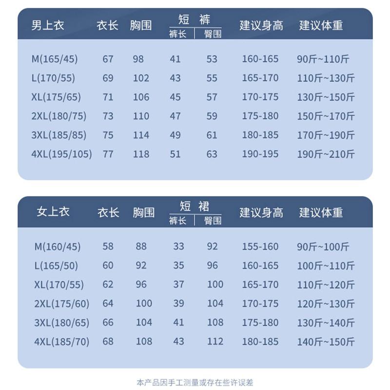 Women Men Badminton Shirts Shorts Set Quick Dry Breathable Team Sportswear Training Competition
