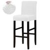 Solid Bar Chair Cover Short Back Bar Stool Slipcover For Hotel Banquet Dining Room Small Size Seat Protector