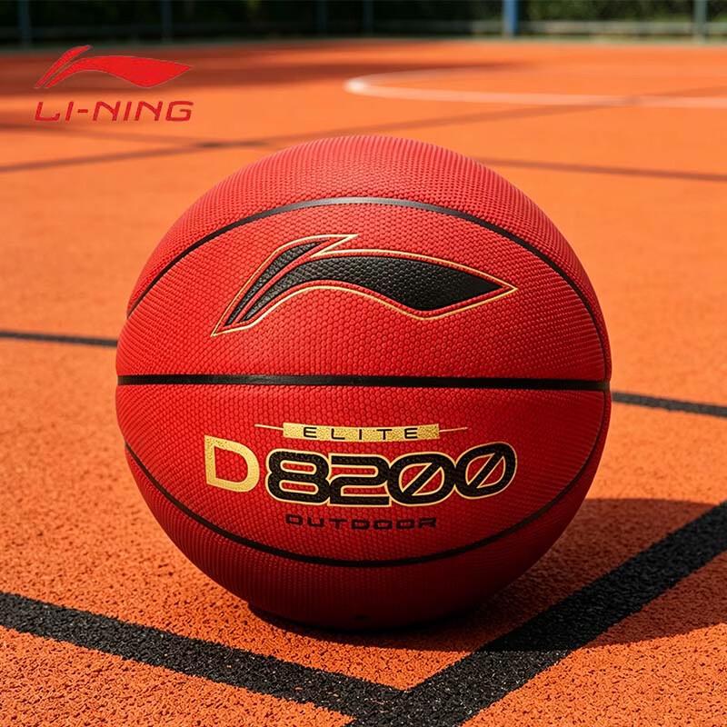 Li-Ning D8200 No. 7 Basketball