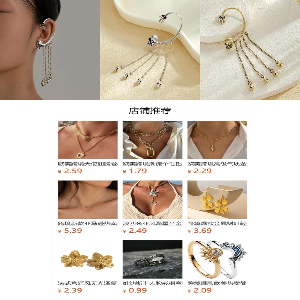 Artistic Alloy Skull Head Earrings With Luxurious Long Tassels Perfect For Unique Fashion Statements