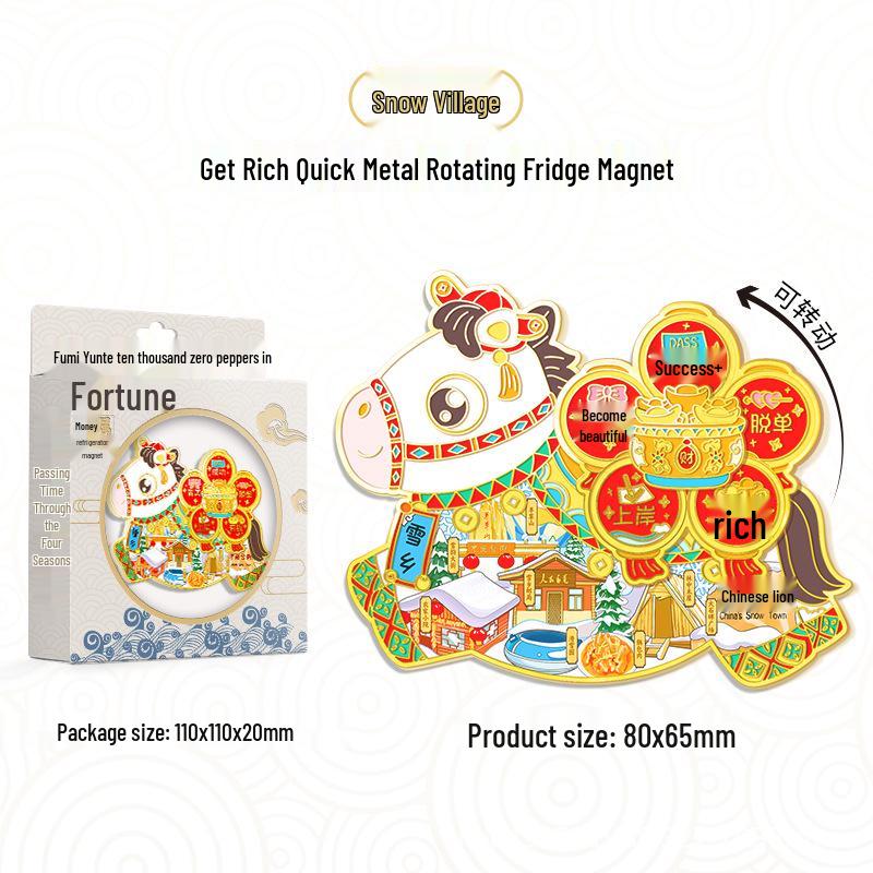 2026 Hästens År Vårfest Karusellmagnet