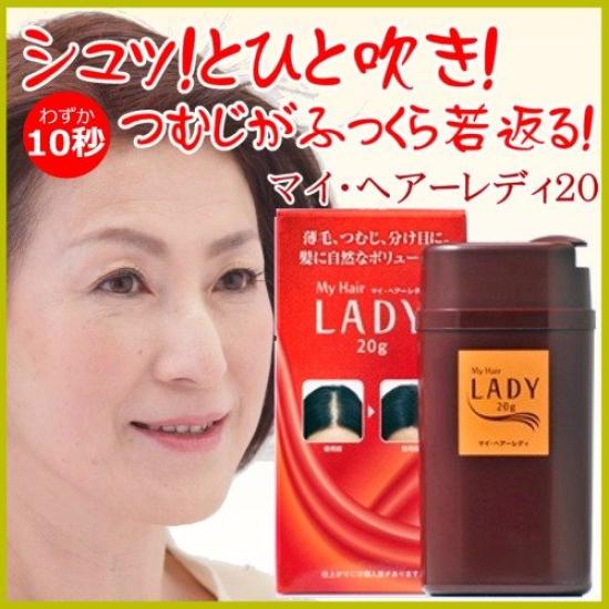 

My Hair Lady Brown (20g)