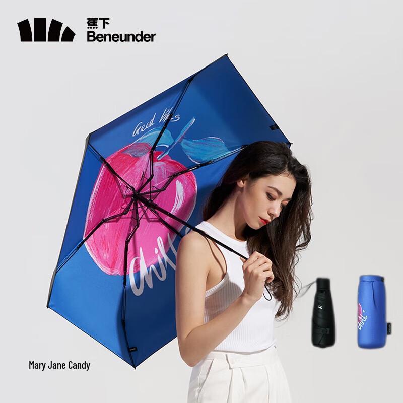 Beneunder Play Series Mini Folding Sun & Rain Umbrella