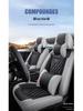 Accord & Emgrand L All-Leather Full Coverage Car Seat Cushion - Universal Four Seasons, 6th To 9th Gen