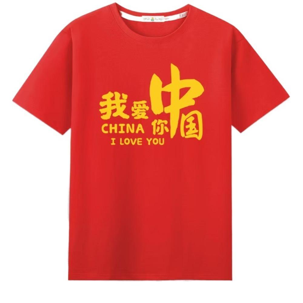 Loose Oversize Red T-shirt Short Sleeve Pullover Blouses Tops Chinese Style T Shirt Couple
