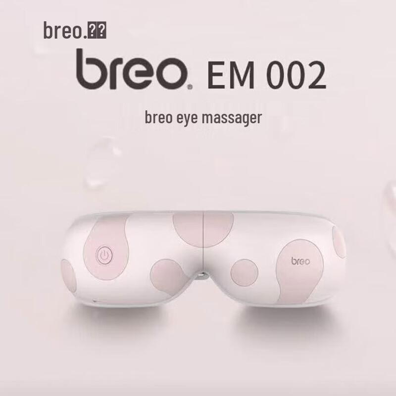 

Breo EM002 Foldable Eye Massager