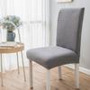 High Elastic Thickened Chair Cover Jacquard Universal Size Most Cheap Chair Covers Seat Slipcovers For Dining Room Home Use Decor