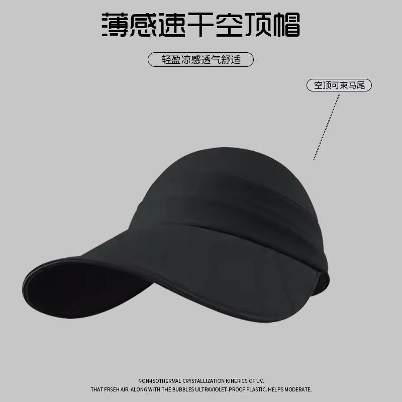 Quick-drying big-brimmed peaked cap children's summer UV protection breathable sun hat vinyl sun protection face small sun hat