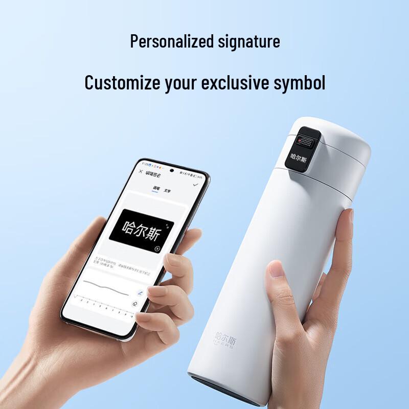 Huawei Smart Selection Harbin Smart Insulated Bottle