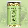 50g Organic Jasmine Tea Dried Flower Buds Natural Energy Herbal Drink