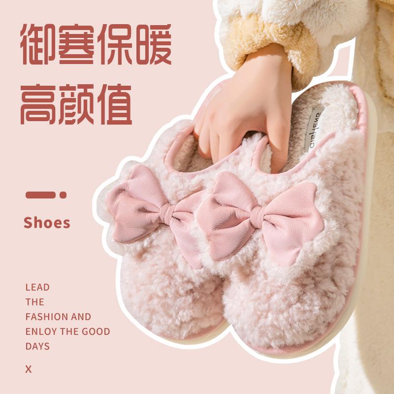 Baumwollpantoffeln Mädchen Saison niedlich Zuhause Wind draußen tragen flauschige Schuhe Schleife Bodenpantoffeln