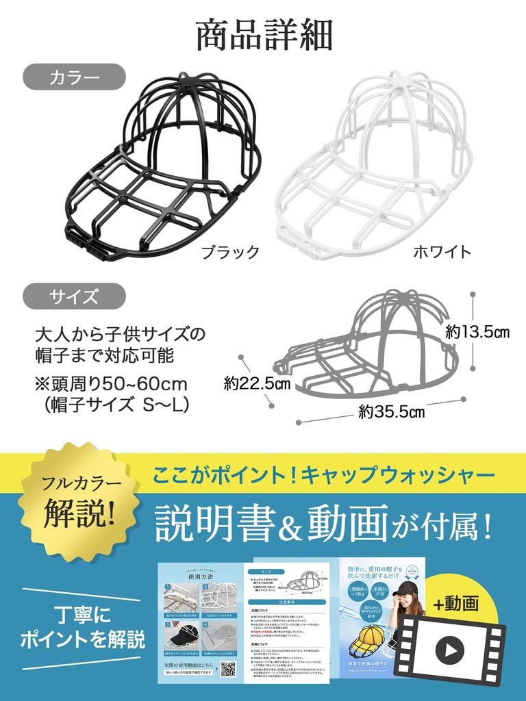 In SYALEO Hat Laundry Cap Prevents Shape Machine Adult Child Storage [Featured Magazine] Net, Washer, Deformation, Washable, & Sizes,