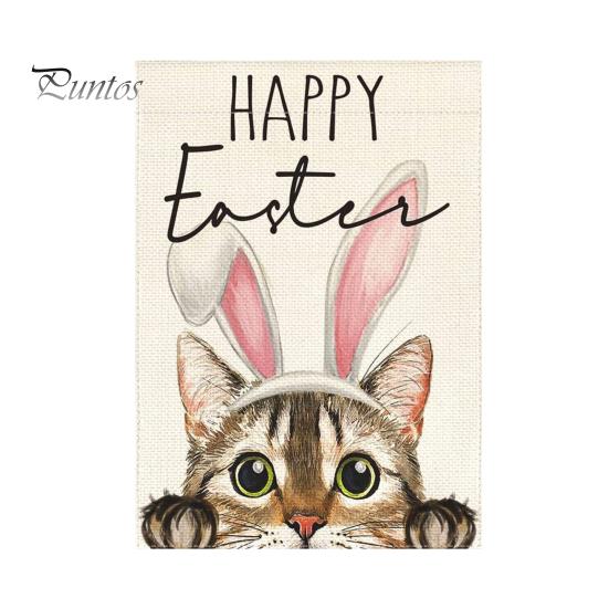 

Счастливой Пасхи флаг для сада с кошкой 12 x 18 двухсторонний холст кроличьи уши подвесной баннер для наружного декора двора A