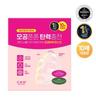 CKD Retino Collagen 300Da Pore Tightening Mask | Firming & Elasticity Care