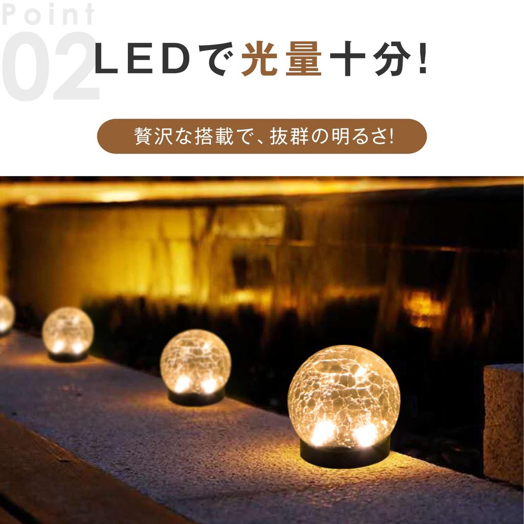 7Life Solar Light, Outdoor, Stylish Garden Light, IP65 Waterproof, Solar Panel Charging, Automatic Lighting, Ice Flower (Dome, 4)
