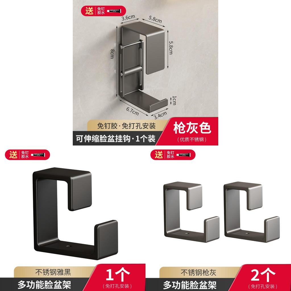 Stainless Steel Sink Hook With Adhesive Mounting For Bathroom And Toilet Storage