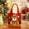 Christmas Ornaments Christmas Apple Bag Christmas Gift Bag Couple Christmas Candy Bag Ping An Fruit Bag Tote Bag