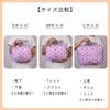 Marushin Travel Pouch Moomin Fruit Garden 3-Piece Set,