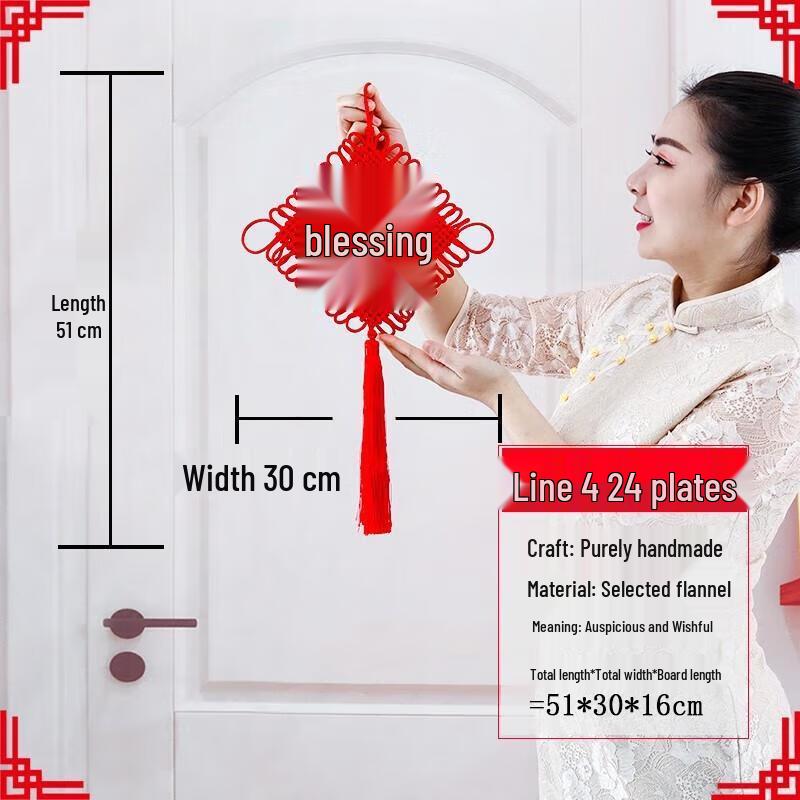 Handmade Red Fu Chinese Knot Wall Decor