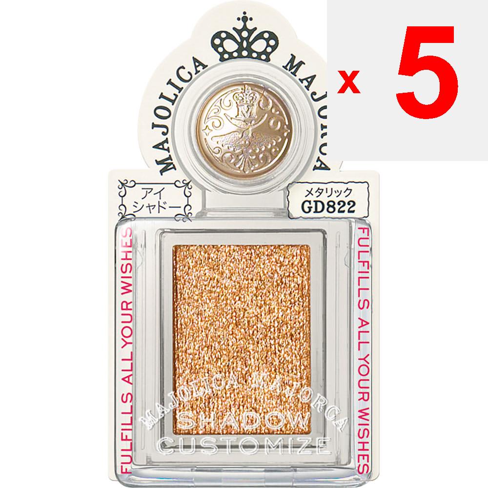 Shiseido Majolica Majorca Shadow Customize Gospel 1g Eye Makeup Eye Color & Eye Shadow <How To Use> -Slide It Open. Slide It Open. -It Can Be Set In a