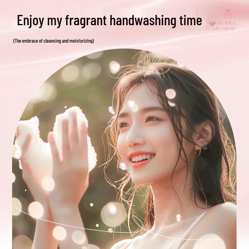Lanpiao Scented Moisturizing Hand Soap