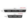 VEZEL Carbon Fiber Door Sill Plates of for New Cars (Set 4)