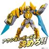 Bandai Number One Sentai Gojuger Action Hero Tega Sword Yellow