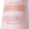 CHIFURE - Shading Powder