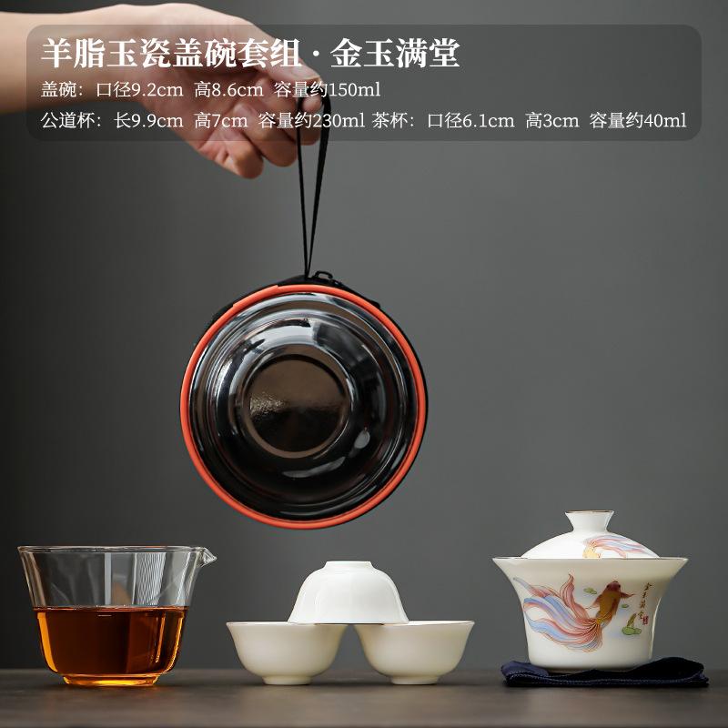 Ceramic travel tea set, one pot, three cups of Kuaike cup, outdoor round road car portable camping Kung Fu tea set