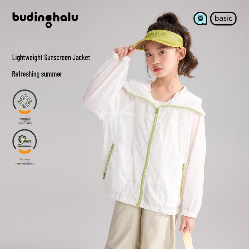 Girls  UPF50+ Color-block Hooded Sun Protection Jacket 160