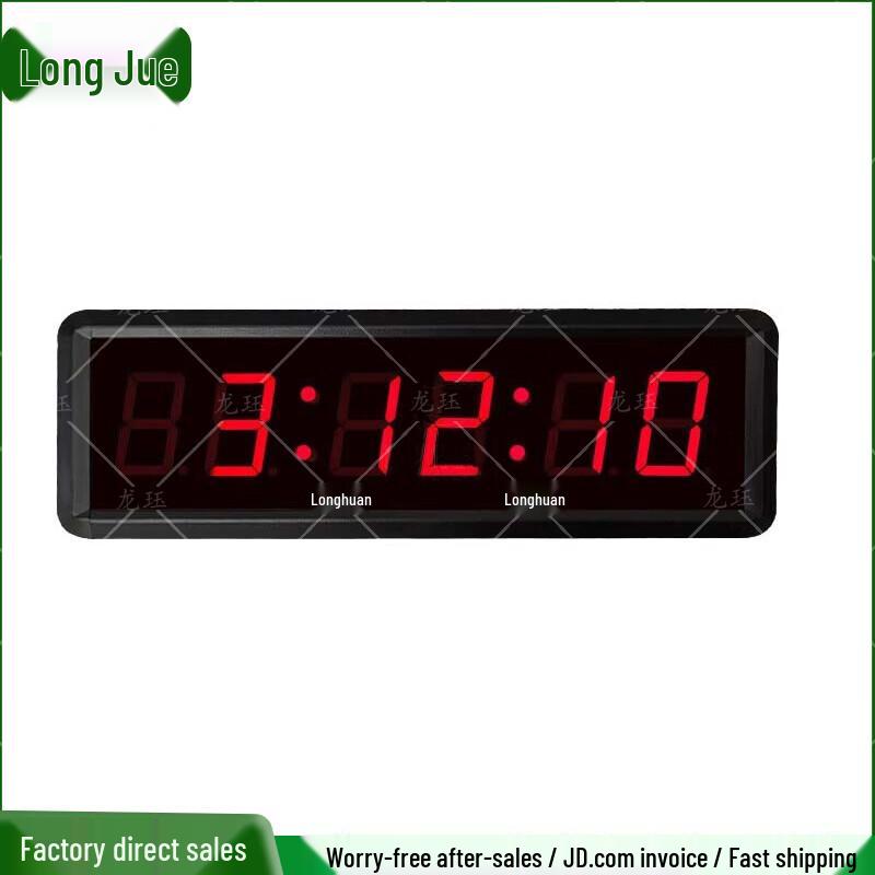 Long Jue LED Multi-Function Digital Timer