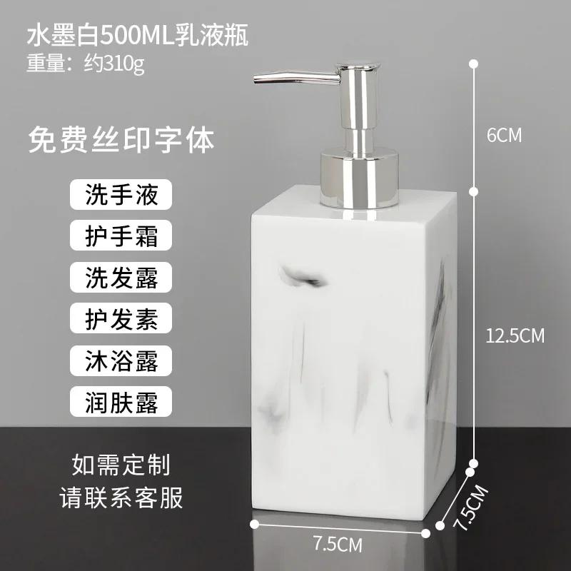 Bathroom Accessories Shampoo Body Wash Dispenser Simple Emulsion Bottle Soap Dispenser Large Capacity Household Lotion Bottle