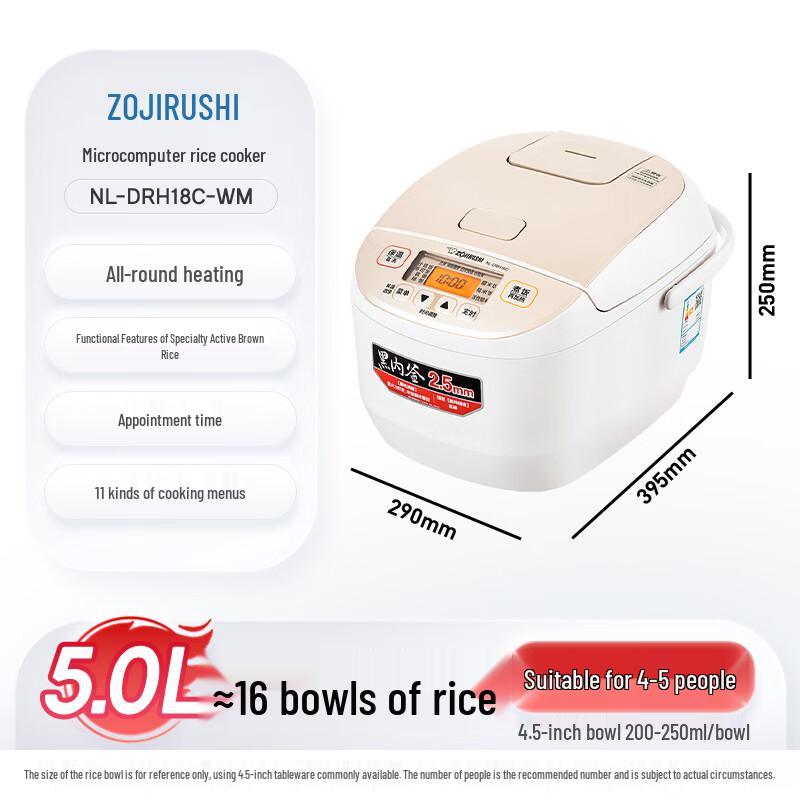Zojirushi NL-DRH18C 5L Microcomputer Smart Rice Cooker CN plug (adapter included)