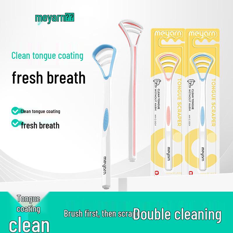 meyarn Tongue Scraper