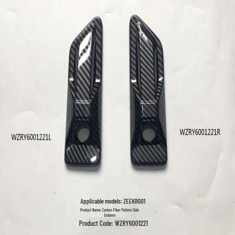 Zeekr 001 Interior Trim Set: Gear Shift Frame, Door Bowl, Glass Lift, Steering Wheel Panel, Sill Strip