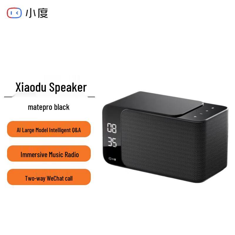 

Baidu Xiaodu Smart Speaker MatePro