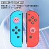 Mosasa Switch Analog Stick Cover Switch Stick Cover Compatible with Switch Silicone Cute Stylish Protective Cover Shockproof Switch Cover Analog Stick