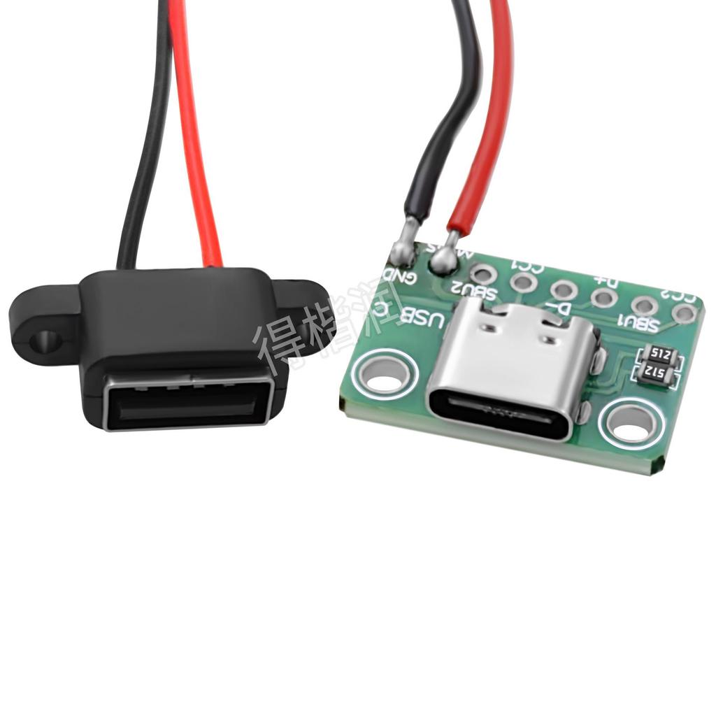 USB Type-C Female to USB-A Female Adapter Cable with PD Function