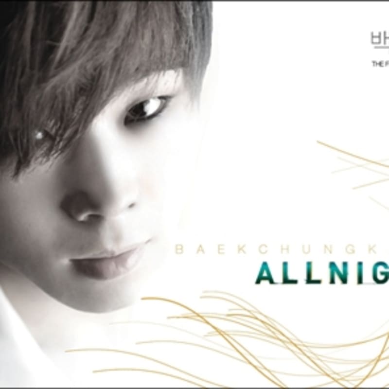 

Baek Cheong-gang - 1st Mini Album: All Night