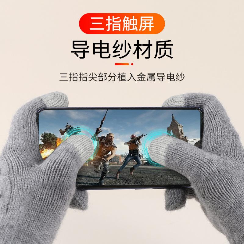 Winter Double-layer Thickened Knitted Gloves Warm and Cold-proof Velvet Northeast Outdoor Riding Solid Color Touch Screen Wool Gloves