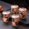 Flint Red Ore Coarse Pottery Master Cup Tea Cup Teacup Chinese Retro Kung Fu Tea Set Personal Coke Cup