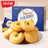 Caixa de Presente de Biscoitos Estilo Dinamarquês Wei Zhi Yuan