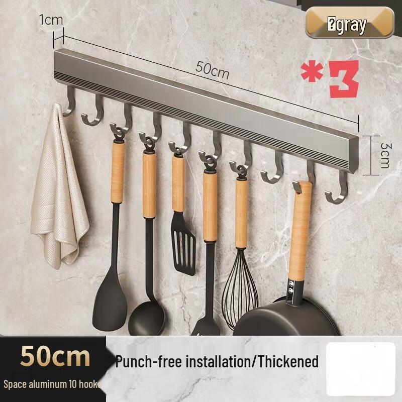 

Mingpan Punch-Free Space Aluminum Kitchen Utensil Rack