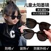Children'S Uv Protection Black Sunglasses Boys Outdoor Beach Shading Black Frame Glasses Girls Sunglasses