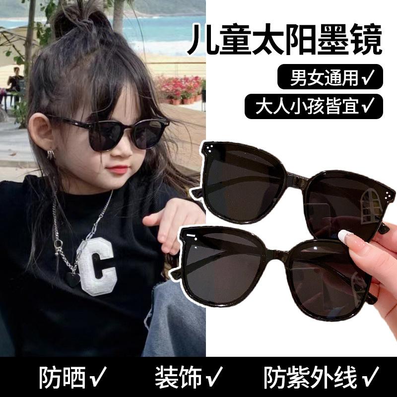 Children'S Uv Protection Black Sunglasses Boys Outdoor Beach Shading Black Frame Glasses Girls Sunglasses