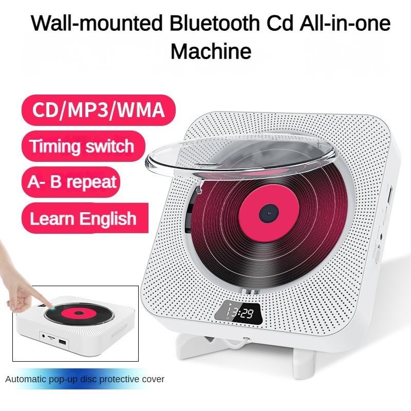 

Bluetooth Проигрыватель альбомов Портативная обучающая машина Bluetooth Многофункциональная обучающая машина Настенный CD-плеер 172*178*38мм
