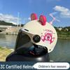 3C Standard Kids' Electric Vehicle Helmet: Lightweight, Cute, Sun-Protective for Boys & Girls