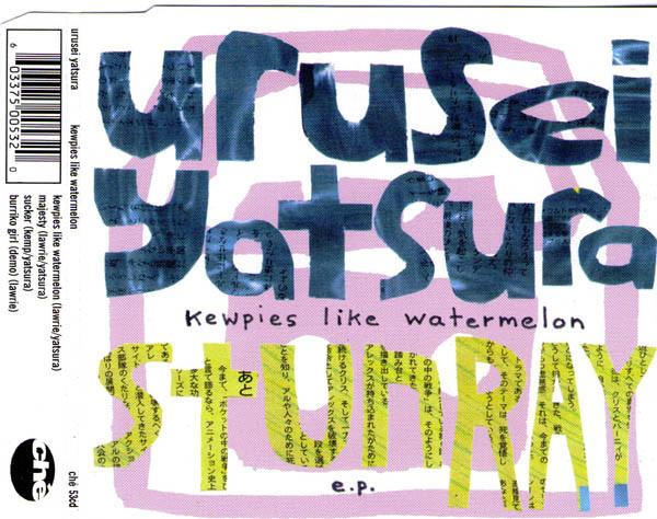 

CD URUSEI YATSURA - Kewpies Like Watermelon CHE53CD ché 1996 Япония Рок Б/у
