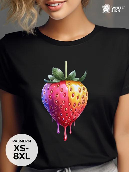 Oversized summer T-shirt with Juicy Strawberry print 3XL
